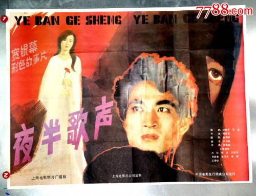 山东省高中毕业证书查询官方网站